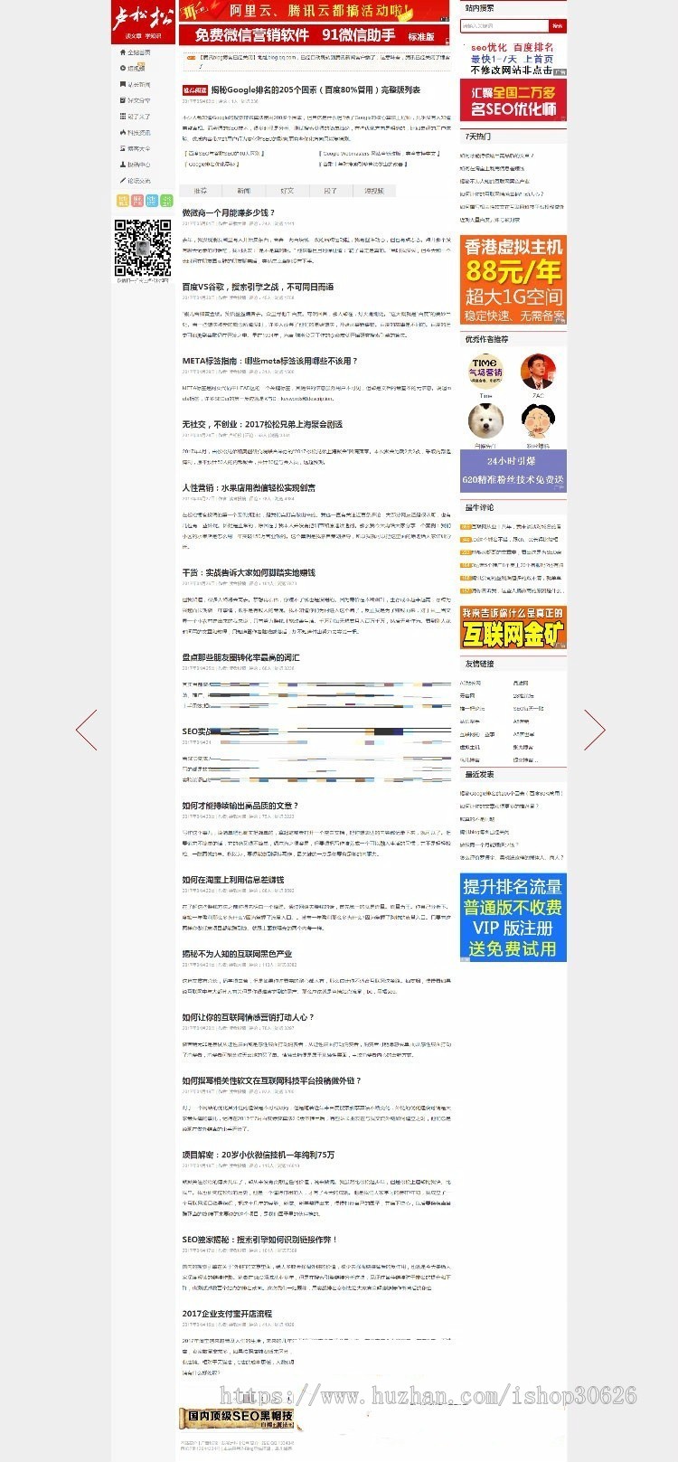 JAVA开发微信三级分销网站商城平台源码 带后台和完整数据库