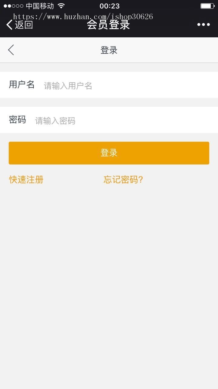 JAVA开发微信三级分销网站商城平台源码 带后台和完整数据库