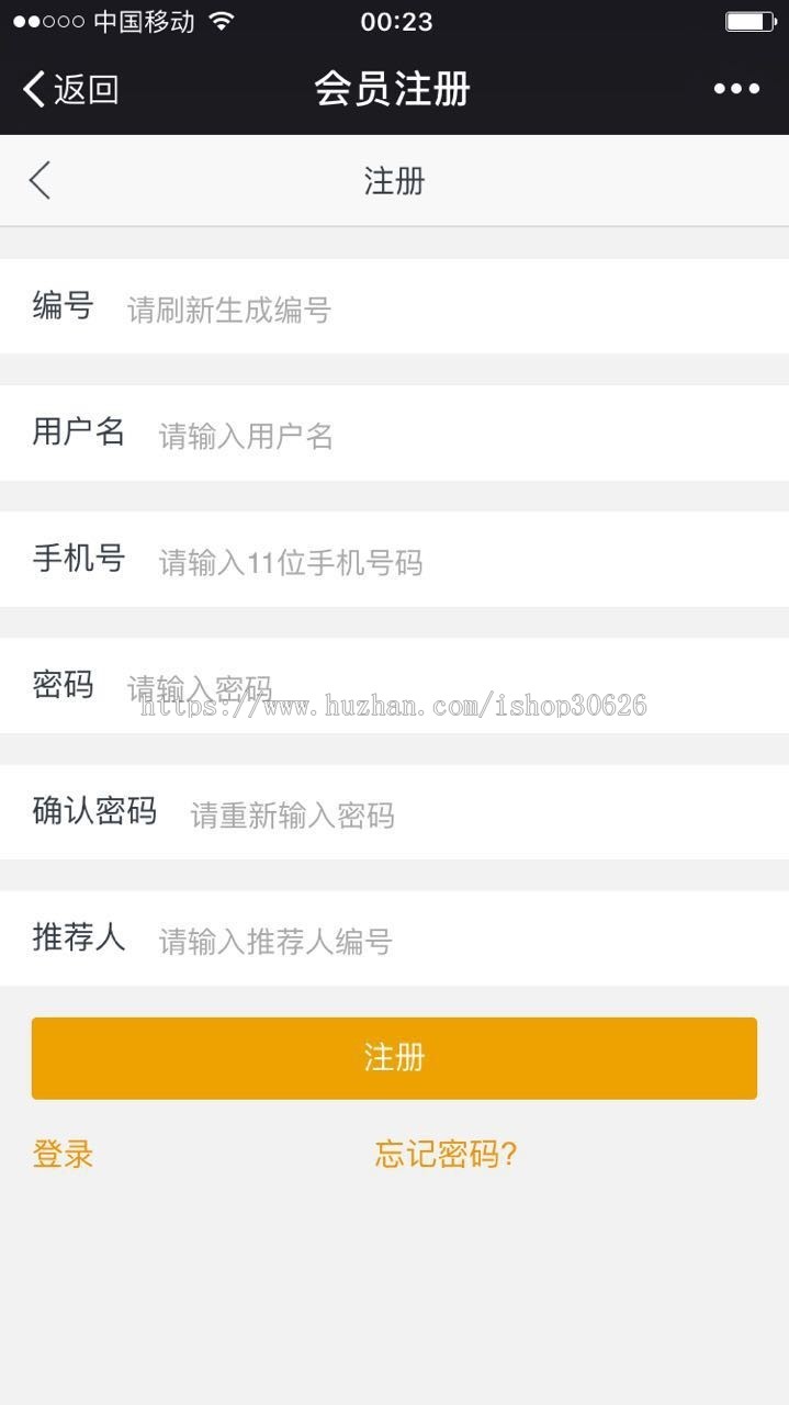 JAVA开发微信三级分销网站商城平台源码 带后台和完整数据库