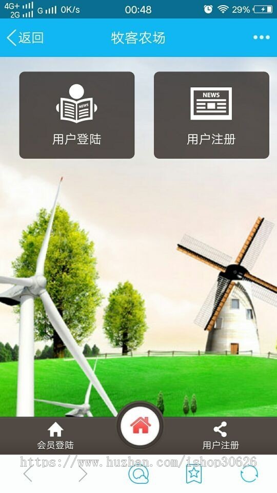 冠龙科技企业网站管理系统V3.0 ASP+ACCESS技术开发的电子商务平台 