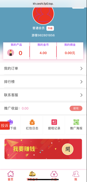 抖抖赢口红机源码H5公众号抖音口红机变现微信小程序开发 女神赢口红游戏