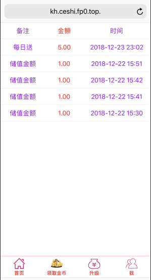 抖抖赢口红机源码H5公众号抖音口红机变现微信小程序开发 女神赢口红游戏