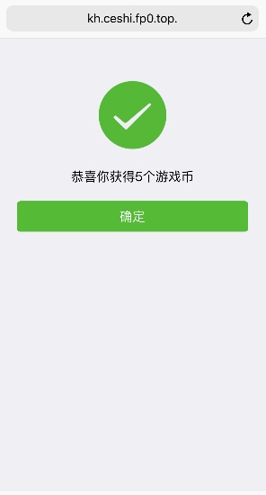 抖抖赢口红机源码H5公众号抖音口红机变现微信小程序开发 女神赢口红游戏