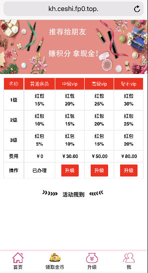 抖抖赢口红机源码H5公众号抖音口红机变现微信小程序开发 女神赢口红游戏