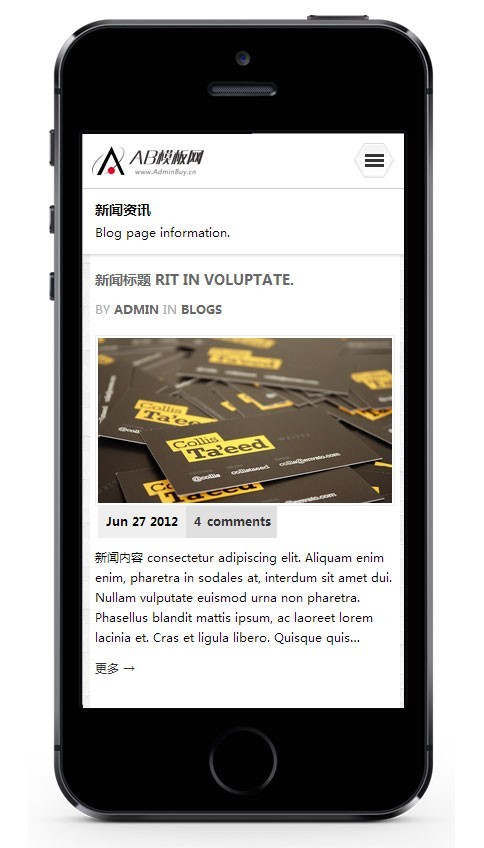 简单清爽灰色手机网站模板触屏版网站