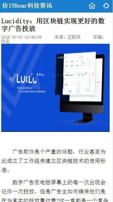 帝国CMS7.5仿《ITBear科技资讯》源码IT新闻资讯网站模板+带采集 