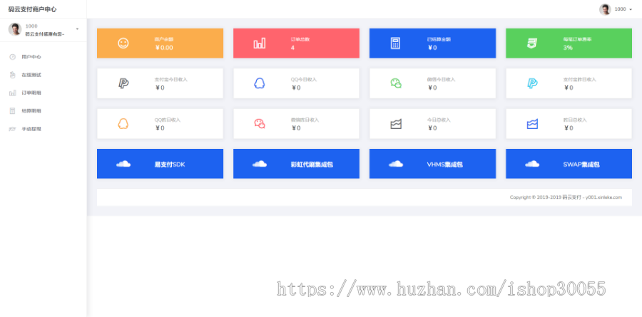 2019年新版PHP源码 码云支付第三方支付系统网站源码平台多商户版