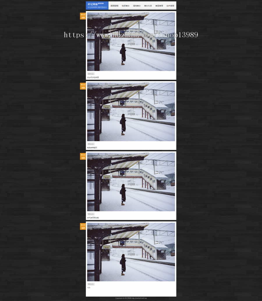 帝国cms7.5图片展示模板源码带后台带独立手机端【带多图上传】 