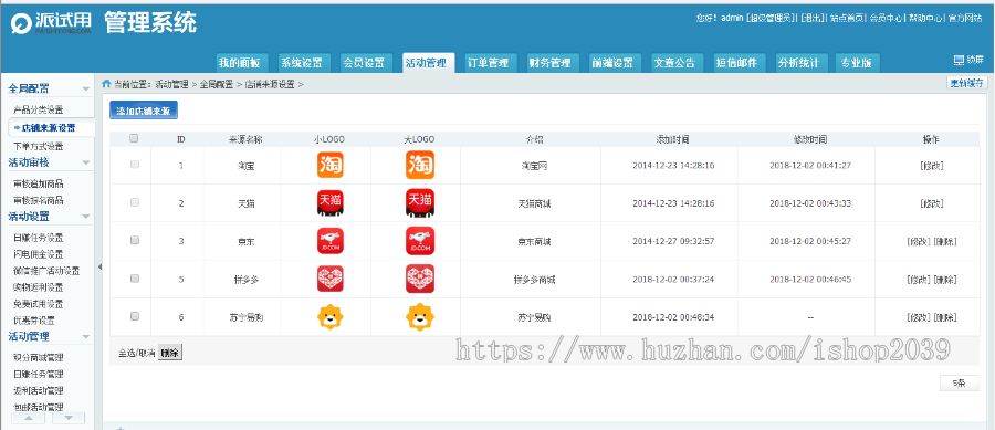 TinkPHP内核仿每推推51领啦试客系统源码PC源码+WAP端+APP原生代码 自带5套精美模板！ 