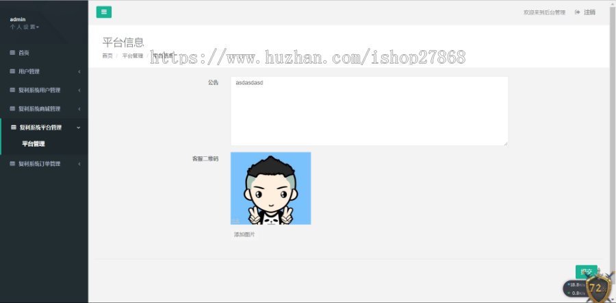 交易任务商城app年前搭建只要5000区块链游戏复利分红软件源码，农场封盘游戏