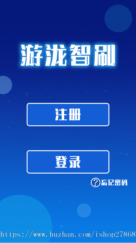 交易任务商城app年前搭建只要5000区块链游戏复利分红软件源码，农场封盘游戏
