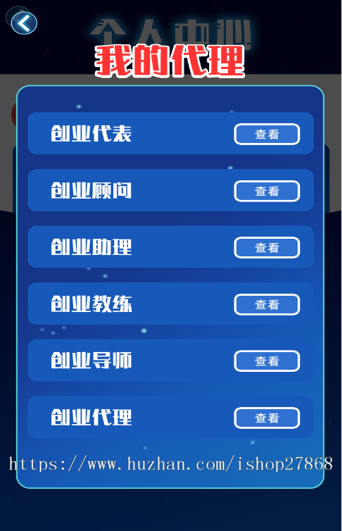 交易任务商城app年前搭建只要5000区块链游戏复利分红软件源码，农场封盘游戏