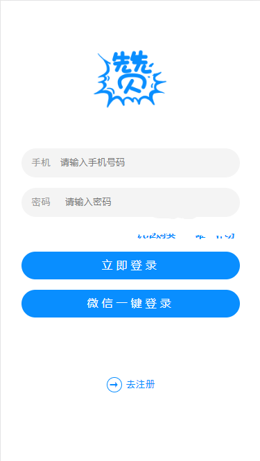 Thinkphp社交平台点赞做任务系统源码，可以二开