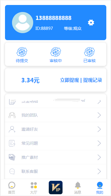 Thinkphp社交平台点赞做任务系统源码，可以二开