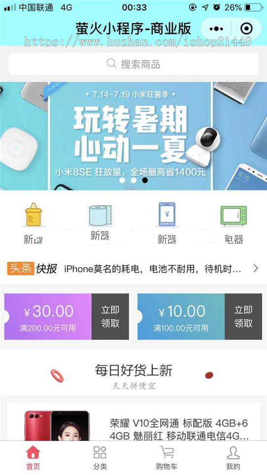 Thinkphp5核心微信小程序三级分销商城源码开源可二开 