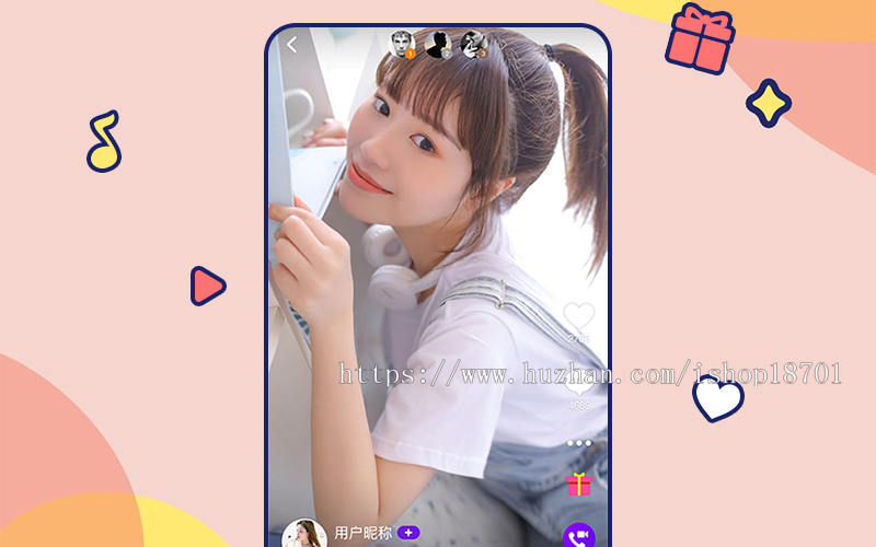 语音直播系统，语音直播源码打造多人语音聊天系统