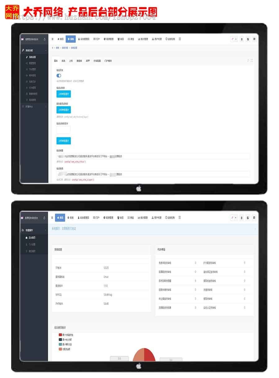 【9月修复】按天周月配资模式|配资系统软件开发源码交易|实盘交易接口可封装app+pc