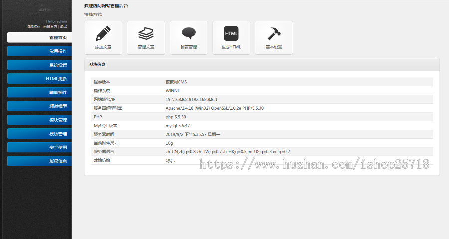 高端大气HTML5响应式酒店设计室内装饰公司网站模板