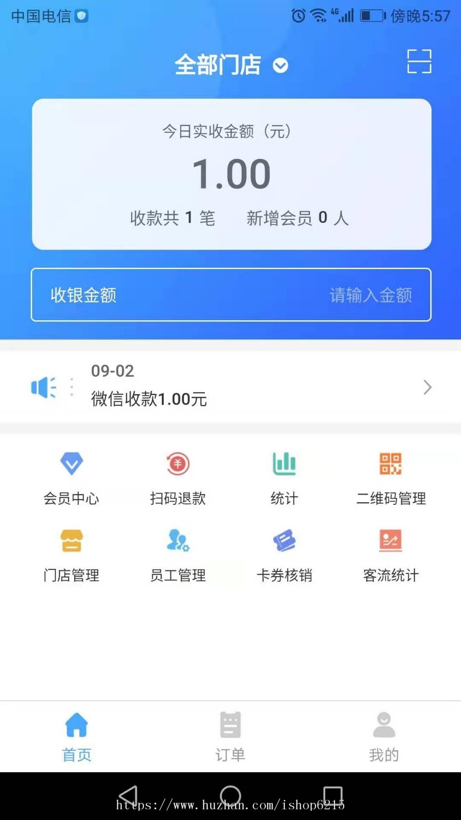 刷脸支付源码部署|微信刷脸支付源码|支付宝刷脸支付源码|刷脸支付OEM 