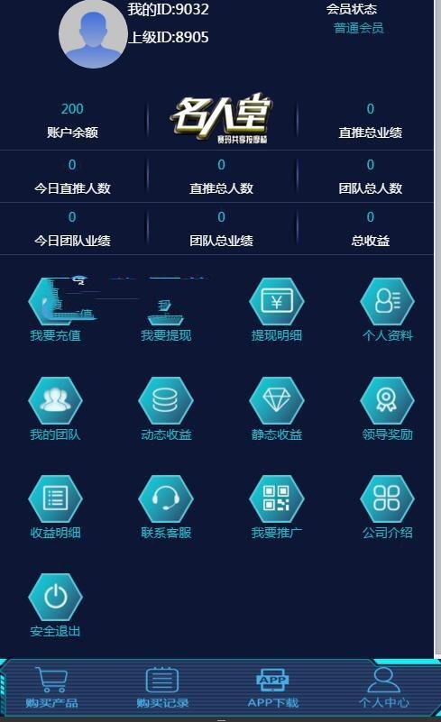 php按椅项目系统源码 安装教程