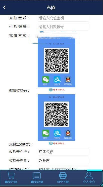 php按椅项目系统源码 安装教程