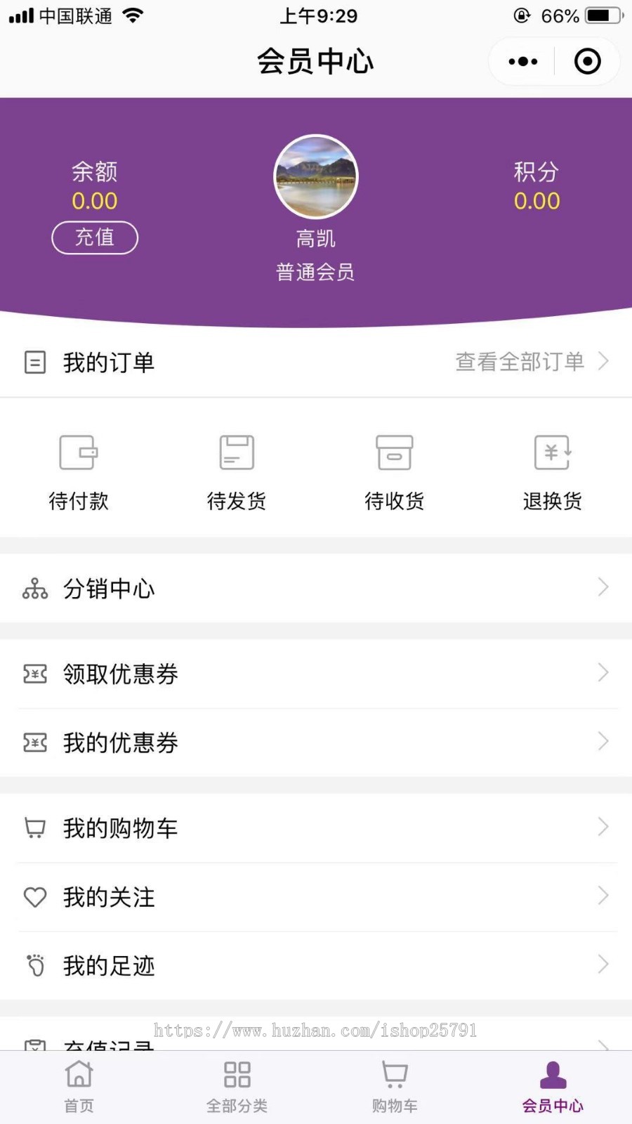 在线配眼镜小程序,自助选择度数,镜片智能生成价格