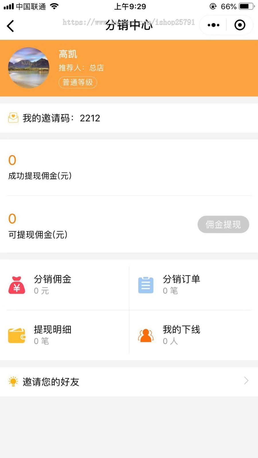 在线配眼镜小程序,自助选择度数,镜片智能生成价格