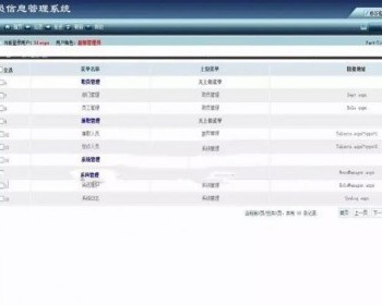 ASP.NET兼职人员信息管理系统C#源码分享 支持数据导出Excel 按多种条件查询等 