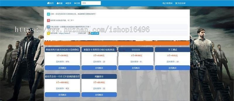 PHP伯乐个人在线自动发卡网源码 pc+wap自适应