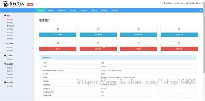 PHP伯乐个人在线自动发卡网源码 pc+wap自适应