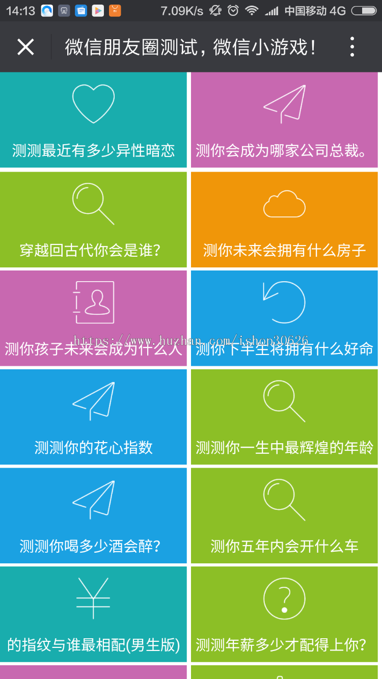 400个微信游戏网页小游戏源码，测试游戏，适合公众号互动粉丝传播朋友圈