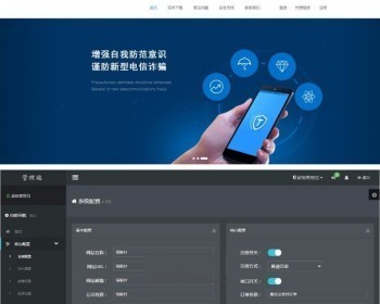 PHP聚合支付网站源码 对接十多个支付接口 第三方/第/系统源码