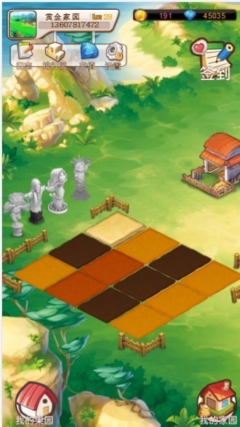 2019Thinkphp仿淘金农场开源源码统H5农场复利源码带商城仓库商店模块农场复利理财系统