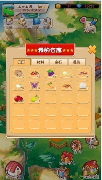 2019Thinkphp仿淘金农场开源源码统H5农场复利源码带商城仓库商店模块农场复利理财系统