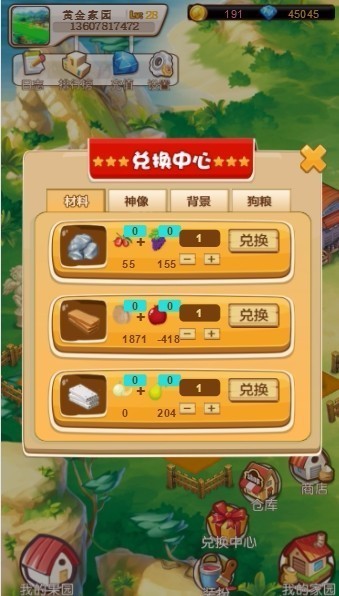 2019Thinkphp仿淘金农场开源源码统H5农场复利源码带商城仓库商店模块农场复利理财系统