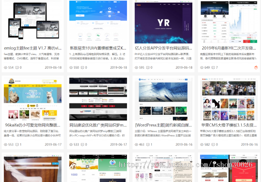php仿码农网资源销售平台网站商业源码本店修复带大量数据