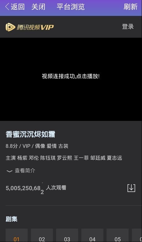 千月蓝月影视app源码+直播+小说+修复支付接口+安装说明