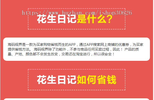 APP下载单页/单页下载/推广网页/宣传单页/HTML网站源码/app下载/网站展示/宣传/引导页