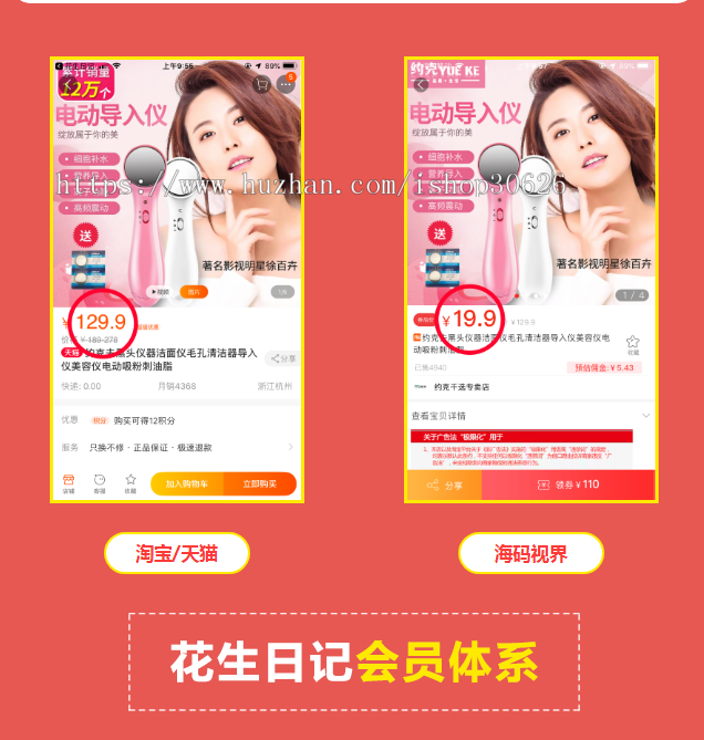 APP下载单页/单页下载/推广网页/宣传单页/HTML网站源码/app下载/网站展示/宣传/引导页