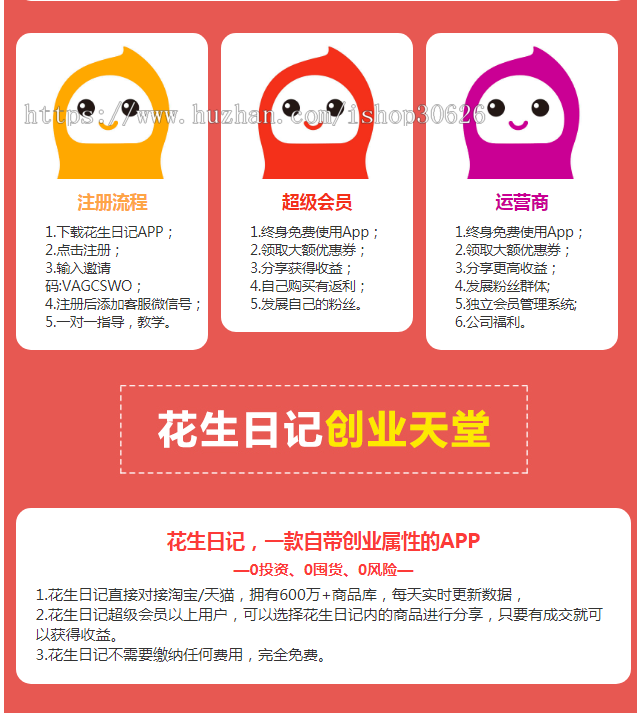 APP下载单页/单页下载/推广网页/宣传单页/HTML网站源码/app下载/网站展示/宣传/引导页