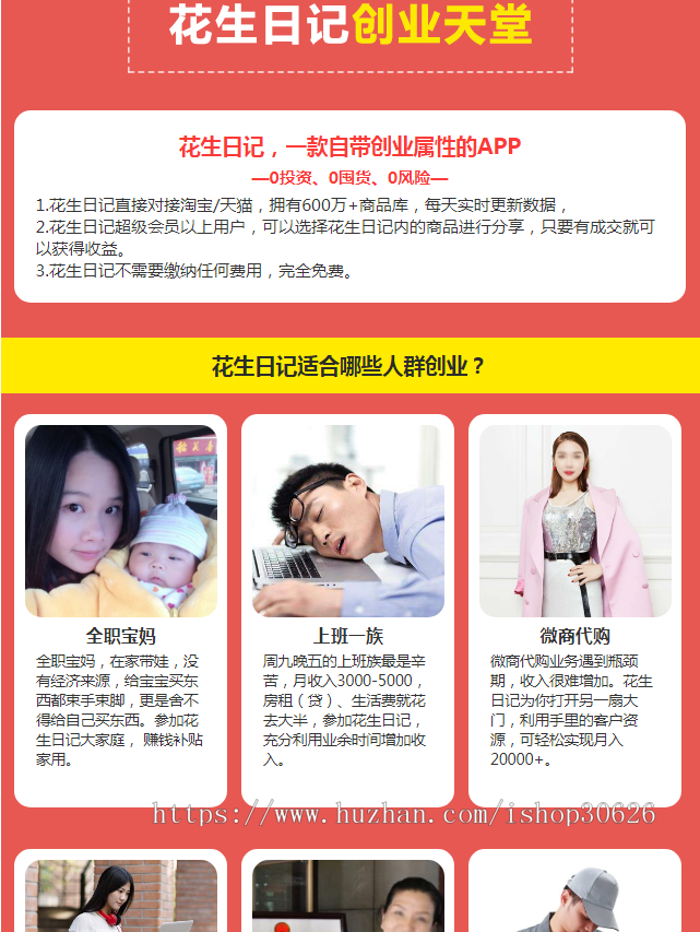 APP下载单页/单页下载/推广网页/宣传单页/HTML网站源码/app下载/网站展示/宣传/引导页