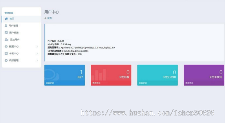 2019版本人人视频收费版去授权+安装说明+app