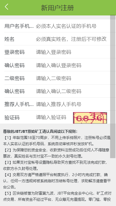 【运营版】2019年7月全新二开区块链系统CBT矿池mtc释放源码挖矿云矿机平台游戏otc