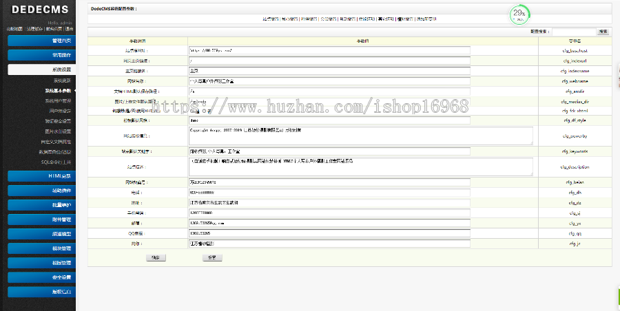 响应式HTML5婚纱照摄影个人写真户外摄影工作室织梦模板