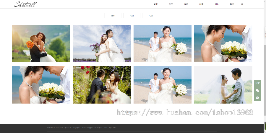 响应式HTML5婚纱照摄影个人写真户外摄影工作室织梦模板