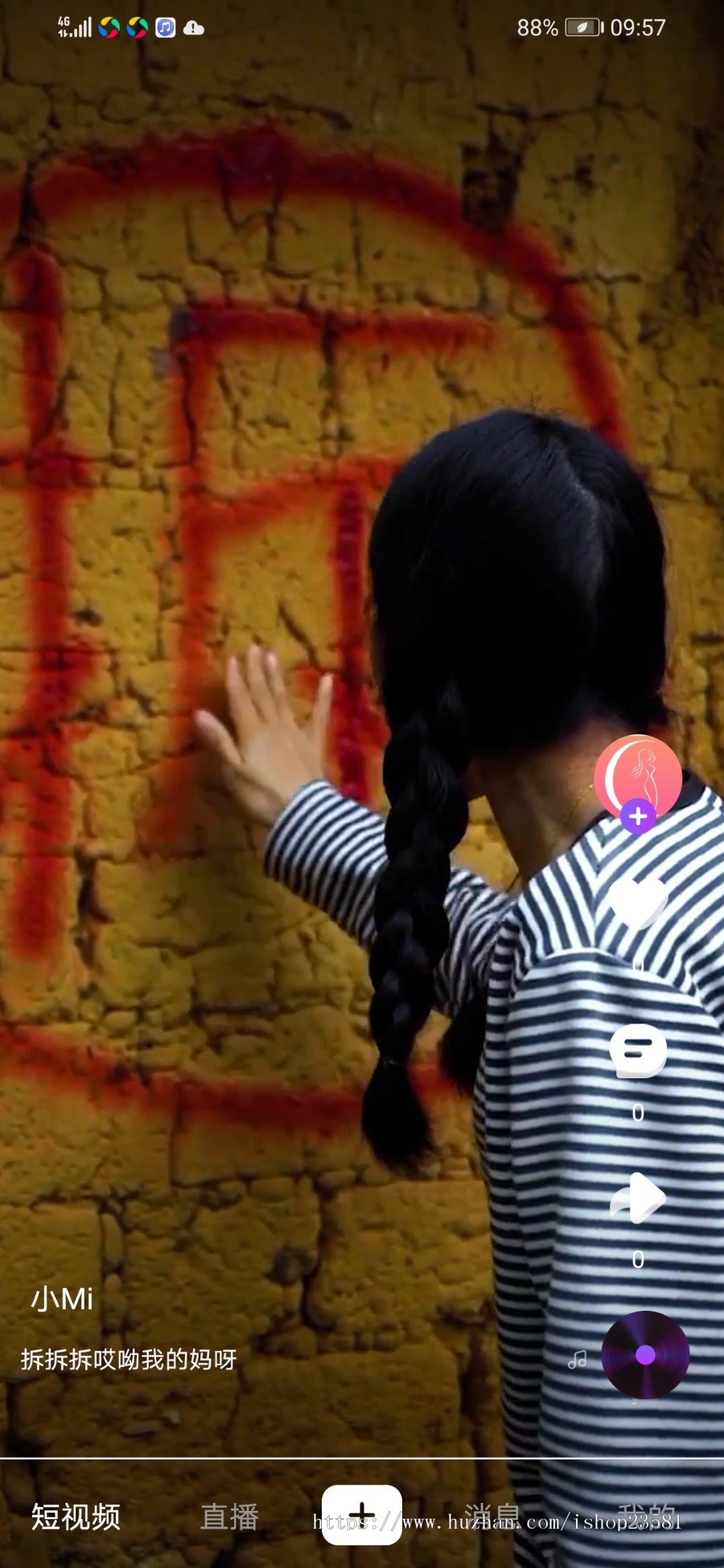 （短视频+直播带货）方维3.1直播app源码,抖音火山91方维短视频app源码