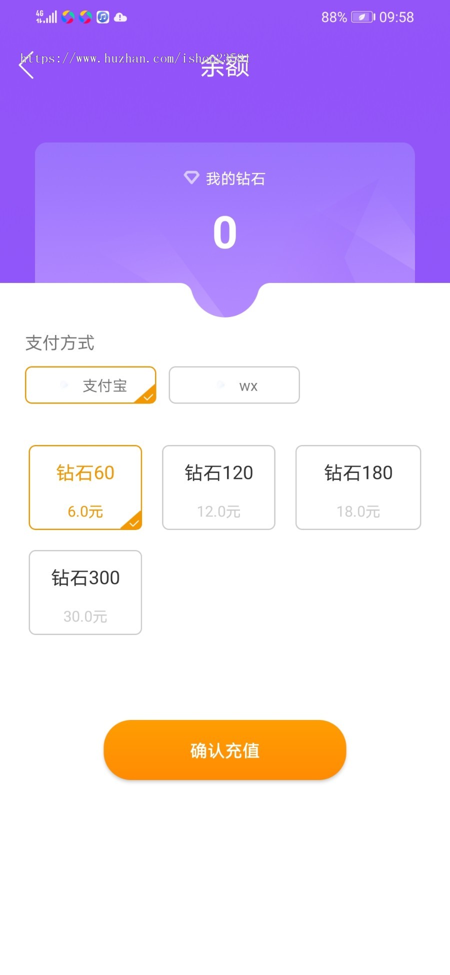 （短视频+直播带货）方维3.1直播app源码,抖音火山91方维短视频app源码