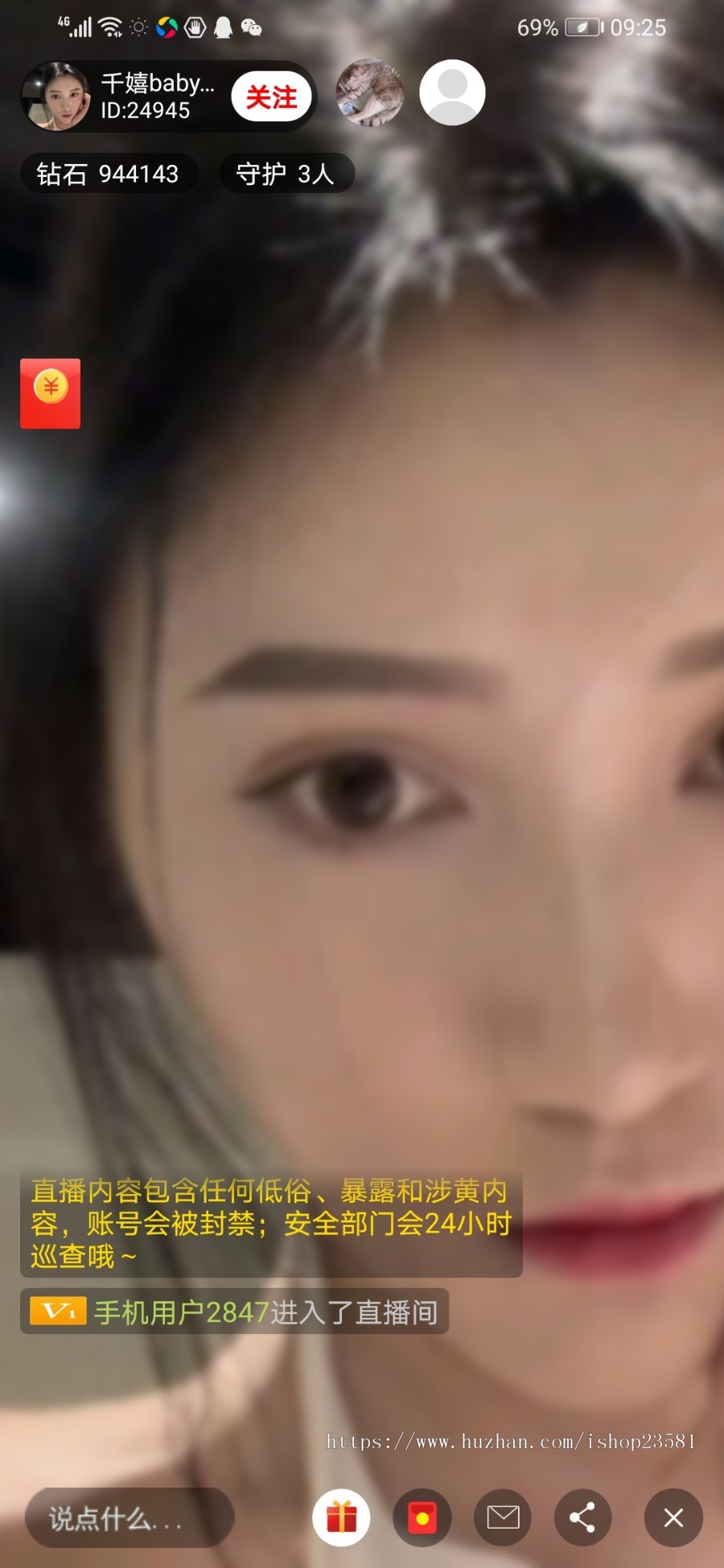 （安卓+ios+h5）直播app短视频源码，直播app源码短视频系统，方维直播APP系统源码