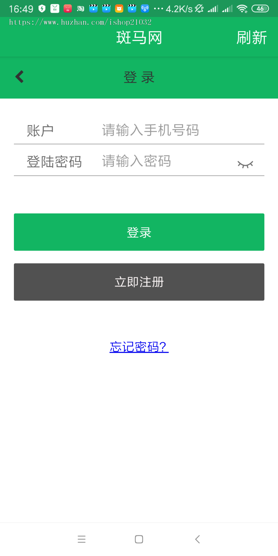 海豚网，雪梨网，微信转发赚钱源码，微信朋友圈分享赚钱任务源码含师徒奖励，联网首发