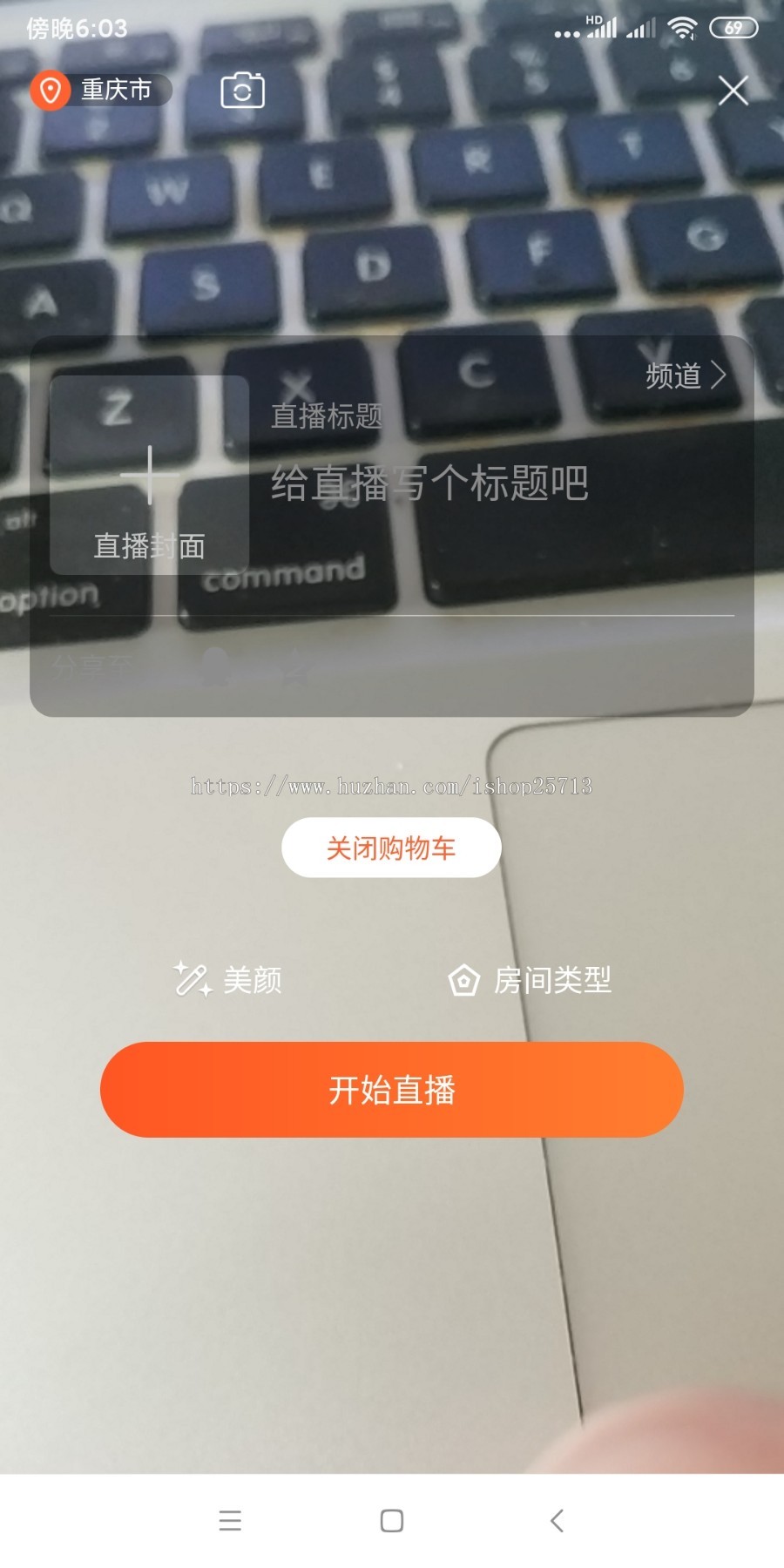 2020直播源码直播带动态直播带货直播付费内容直播小店直播搭建二次开发新版运营级别